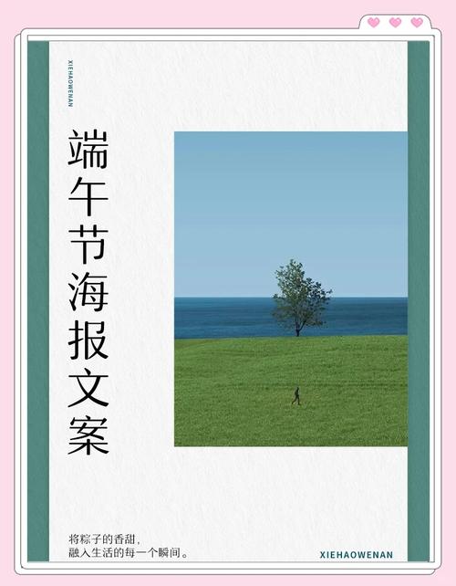 澳门研究生最新资料和端午遇上六一与端午遇上六一文案