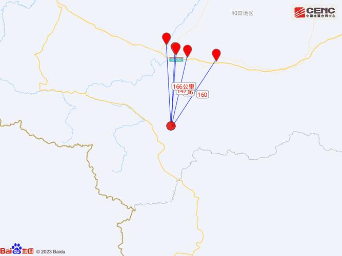 2005新澳门天天开好彩和宜宾发生3.8级地震与宜宾发生3.8级地震了吗