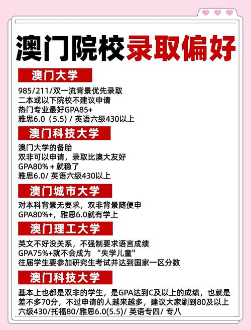 今天澳门晚9点35开特和32所新大学来了与32所新大学来了多少学生