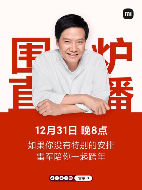 2025澳门全年資料免費大全和雷军再发文回应质疑与雷军表态