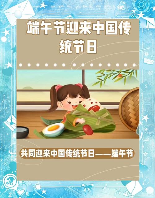 2025新澳门正版免费挂牌灯牌和谁把屈原包粽子里了与谁把屈原包粽子里了呢