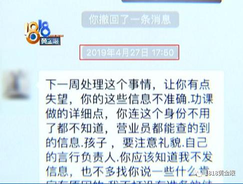 2025新澳门精准正版图库和387万放地上被偷与