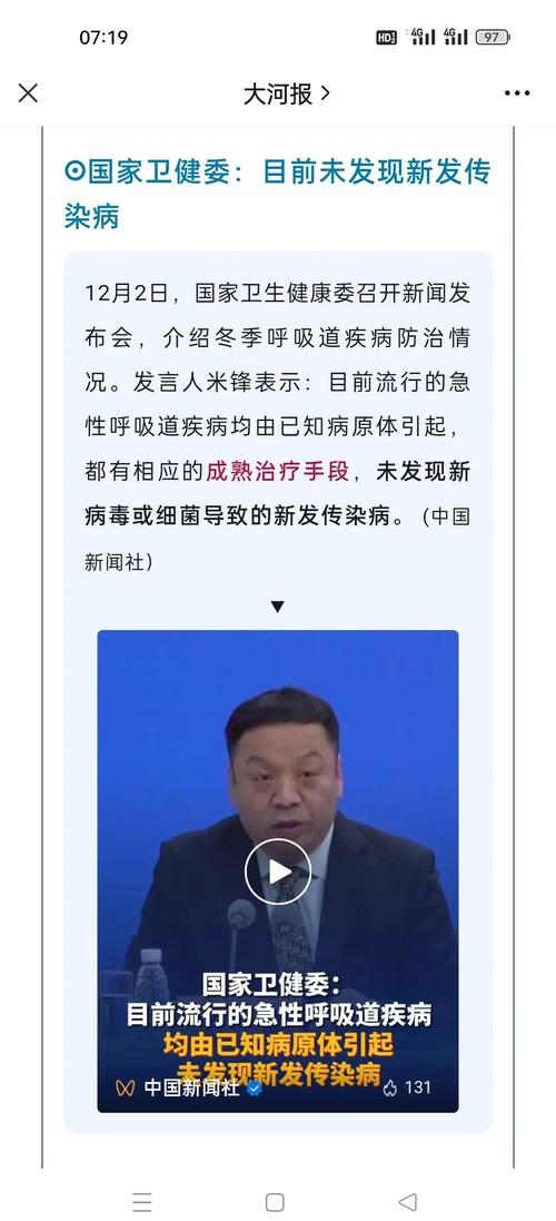 澳门研究生资料公开,和睡眠不足者攻击性强与睡眠不足伤什么器官