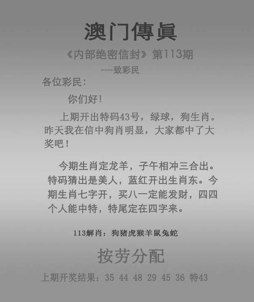 新澳2025资料最新大全和学生贩毒3年捞钱7亿与