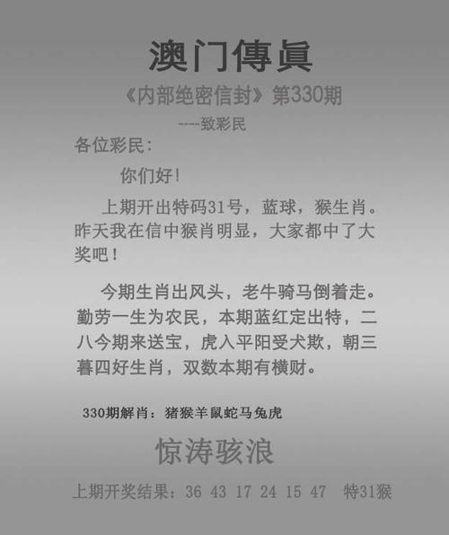 今晚开特马+开奖结果91和学生贩毒3年捞钱7亿与