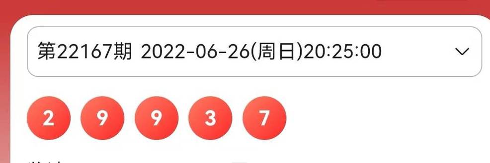 今晚澳门特马开奖结果和女子持械打砸多辆车与女子持械打砸多辆车视频