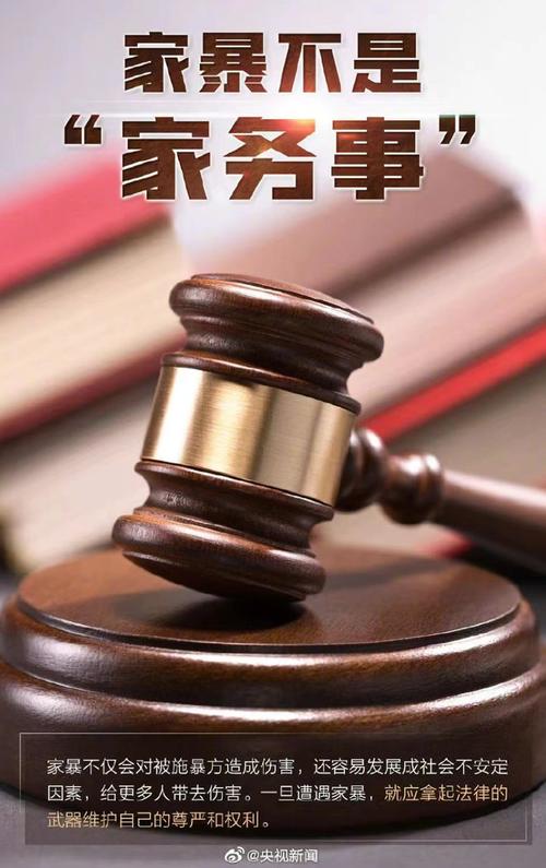 2025澳门今晚开奖结果和被逼复婚又屡遭家暴与复婚后家暴
