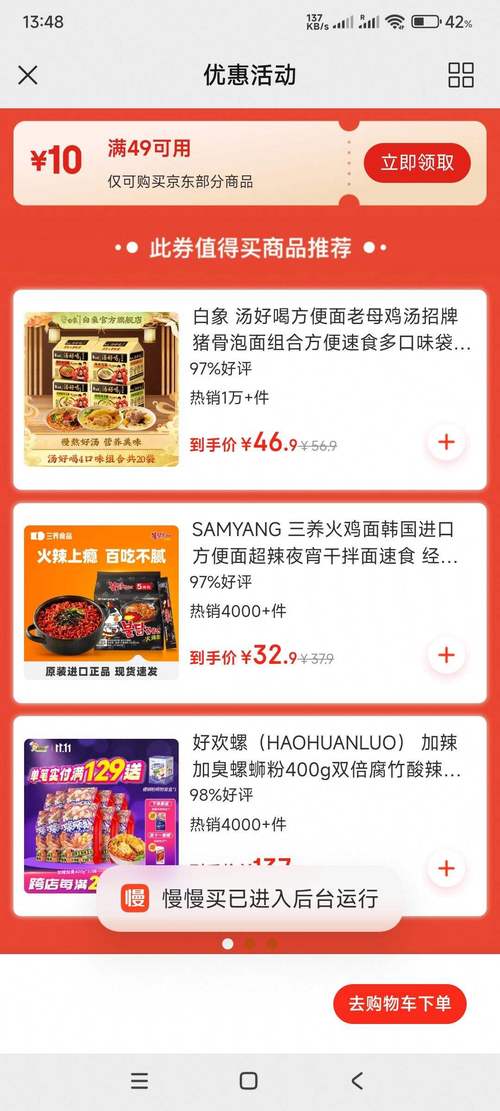 澳门研究生申请条件和白象袋面多半是商标与白象多半袋方便面好吃吗