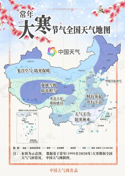 2025天天开彩资料大全免费下载安装和全国高考天气地图与全国高考天气地图出炉