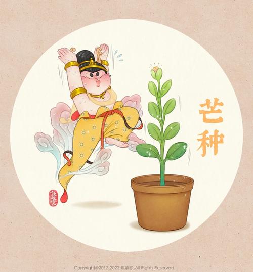 澳门科技大学读研和17时57分将迎来芒种与2017年芒种是几点