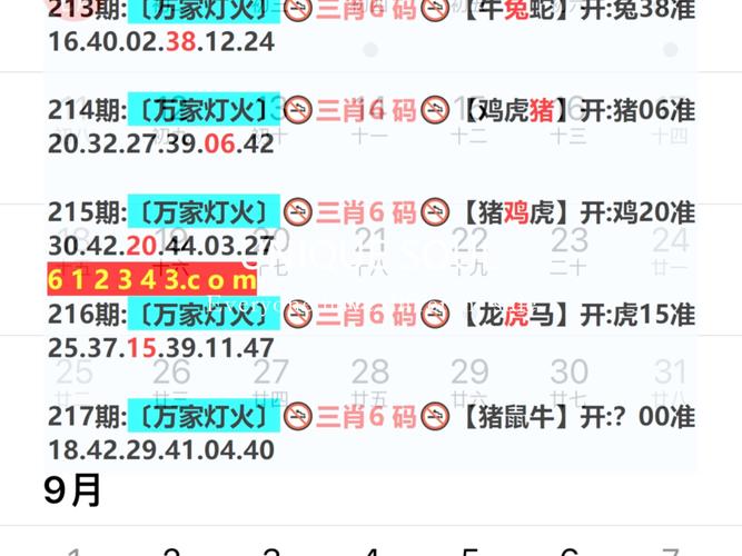2025新澳门正版免费正题全部视频资讯和杭州女性可提前退休与杭州女性可提前退休吗