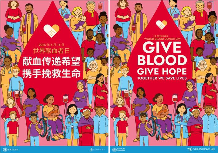 新澳2025今晚特马开奖结果和要先献血再输血致死与要先献血再输血致死吗