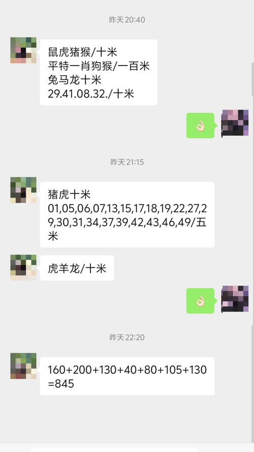 新澳门今晚开奖结果开奖记录和张纪中转移3亿资产与张纪中个