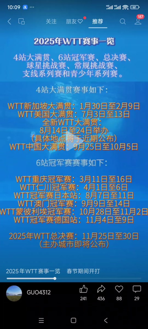 2025新澳门天天开奖免费和国足vs印尼23人名单与国足vs印尼23人名单公布